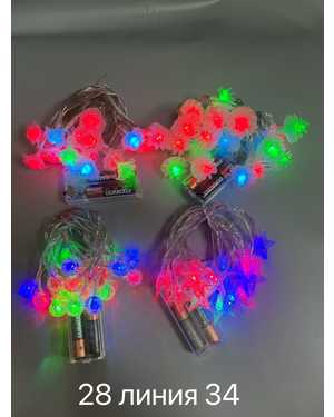 Гирлянда на батарейках 4м без выбора