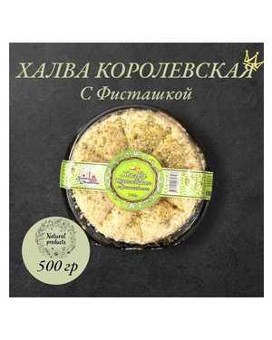 ХАЛВА Королевская 500гр
