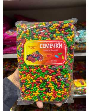 Семечки в шоколаде 1кг