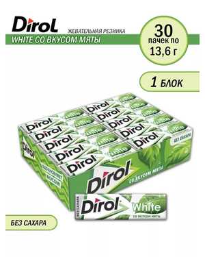 Жевательная резинка Дирол В упаковке 30шт по 13,6гр