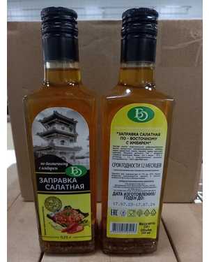 Соус на основе растительных масел. Со свежим сроком 250мл