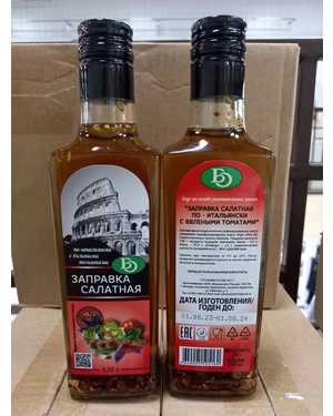 Соус на основе растительных масел. Со свежим сроком 250мл