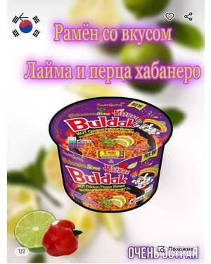 Лапша быстрого приготовления Булдак Buldak 120гр