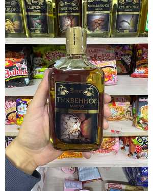 Масло Тыквенное 250мл