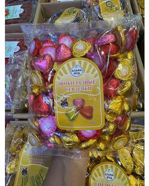 Золотые конфеты 1кг