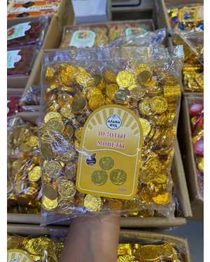 Золотые конфеты 1кг