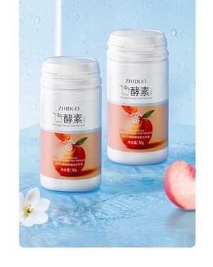 Зубная паста в таблетках ZHIDUO ORANGE 50гр