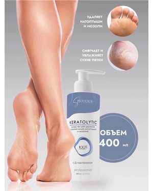 ShoulSof Средство от трещин на пятках: кератолик 400ml