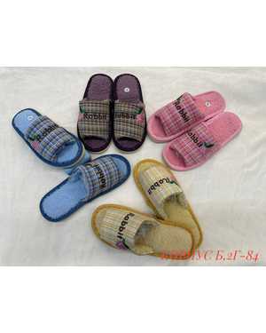 Тапочки 1 пара(без выбора цвета)