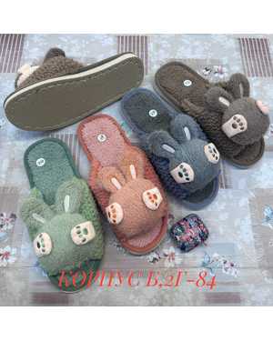 Тапочки 1 пара(без выбора цвета)