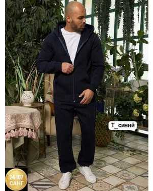 МУЖСКОЙ КОСТЮМ ДВОЙКА В РАЗМЕР ТКАНЬ ФЛИС