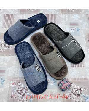 Тапочки 1 пара(без выбора цвета)