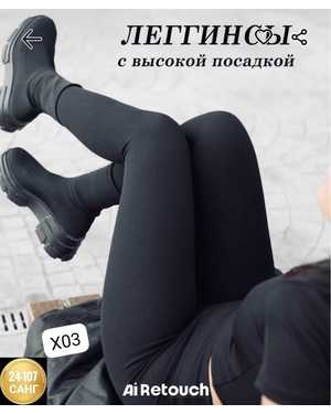 ШТАНЫ ТКАНЬ ДРАП