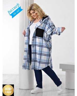 КАРДИГАН ТКАНЬ КАШМИР