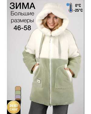 КУРТКА ТКАНЬ ХОЛЛОФАЙБЕР+БАРАШЕК