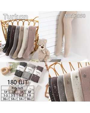 КОЛГОТКИ ТКАНЬ ТРИКОТАЖ НА ОСНОВЕ ХЛОПКА УПАКОВКА 6ШТ