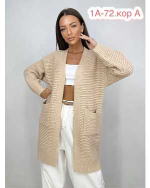КАРДИГАН