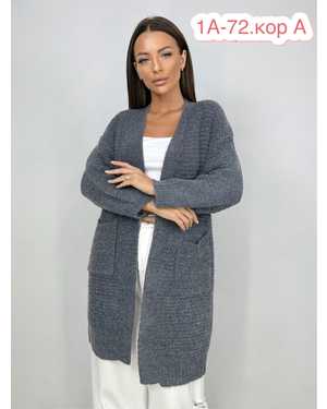 КАРДИГАН
