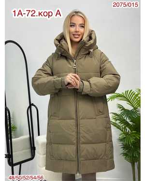 КУРТКА ТКАНЬ ХОЛОФАЙБЕР