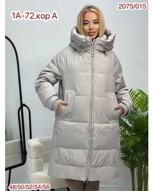 КУРТКА ТКАНЬ ХОЛОФАЙБЕР