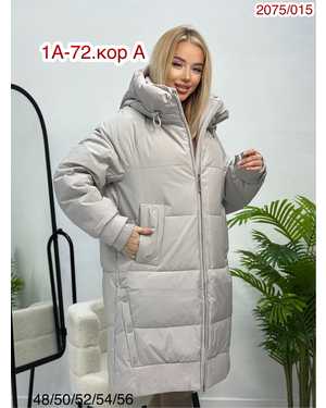 КУРТКА ТКАНЬ ХОЛОФАЙБЕР