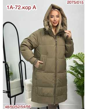 КУРТКА ТКАНЬ ХОЛОФАЙБЕР