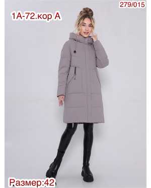 КУРТКА ТКАНЬ КИТАЙ ФАБРИКА, НАПОЛНИТЕЛЬ ХОЛОФАЙБЕЗ