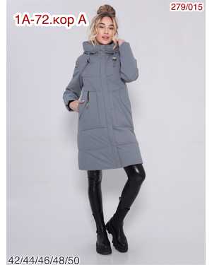 КУРТКА ТКАНЬ КИТАЙ ФАБРИКА, НАПОЛНИТЕЛЬ ХОЛОФАЙБЕЗ