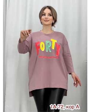 ФУТБОЛКА ТКАНЬ ХБ