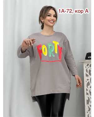 ФУТБОЛКА ТКАНЬ ХБ