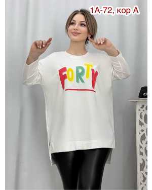 ФУТБОЛКА ТКАНЬ ХБ