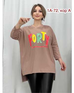 ФУТБОЛКА ТКАНЬ ХБ