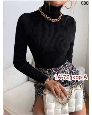 ВОДОЛАЗКА ТКАНЬ ЛАПША