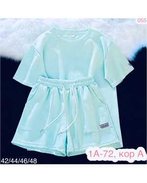 ЖЕНСКИЙ КОСТЮМ