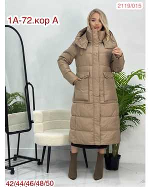 ПАЛЬТО ТКАНЬ КИТАЙ ФАБРИКА, НАПОЛНИТЕЛЬ ХОЛОФАЙБЕЗ