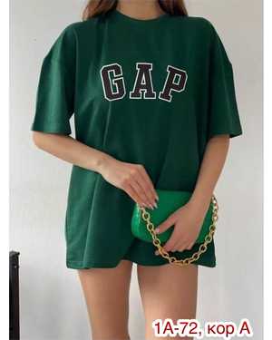 ФУТБОЛКА ТКАНЬ ХБ