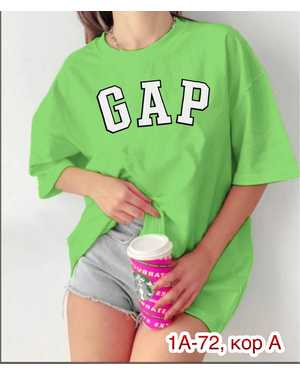 ФУТБОЛКА ТКАНЬ ХБ