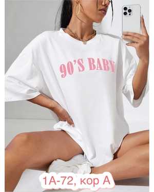 ФУТБОЛКА ТКАНЬ ХБ