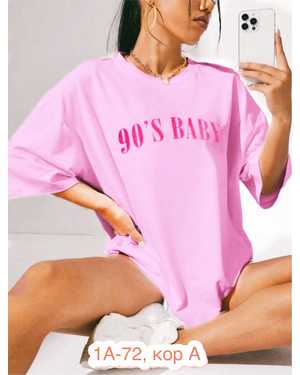 ФУТБОЛКА ТКАНЬ ХБ