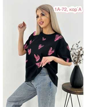 ФУТБОЛКА ТКАНЬ ХБ