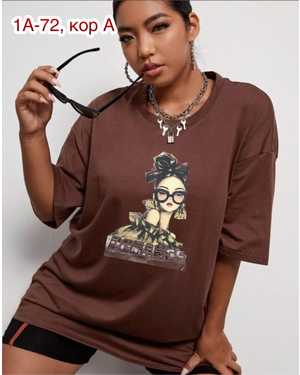 ФУТБОЛКА ТКАНЬ ХБ