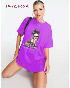 ФУТБОЛКА ТКАНЬ ХБ