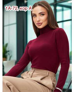 ВОДОЛАЗКА ТКАНЬ КАШЕМИР