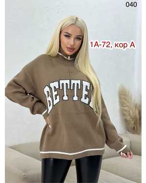 СВИТЕР ТКАНЬ ЛАПША