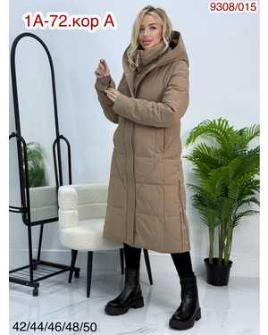 ПАЛЬТО ТКАНЬ КИТАЙ ФАБРИКА, НАПОЛНИТЕЛЬ ХОЛОФАЙБЕЗ