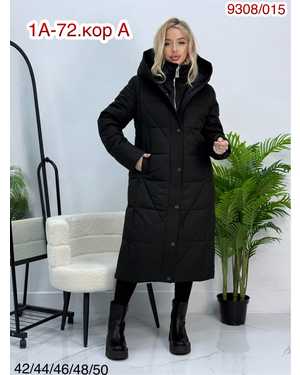 ПАЛЬТО ТКАНЬ КИТАЙ ФАБРИКА, НАПОЛНИТЕЛЬ ХОЛОФАЙБЕЗ