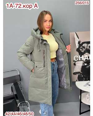 КУРТКА ТКАНЬ КИТАЙ ФАБРИКА, НАПОЛНИТЕЛЬ ХОЛОФАЙБЕЗ