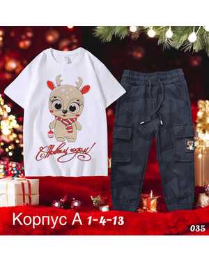 ДЕТСКИЙ КОСТЮМ