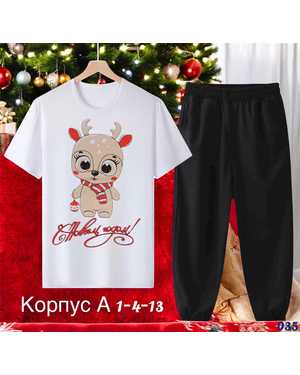 ДЕТСКИЙ КОСТЮМ