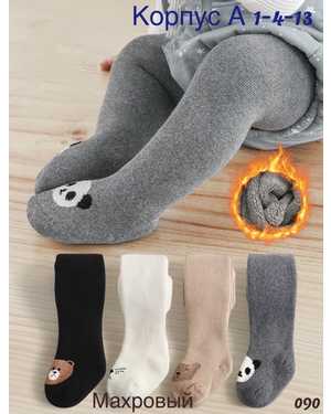 КОЛГОТКИ ТКАНЬ МАХРОВЫЙ